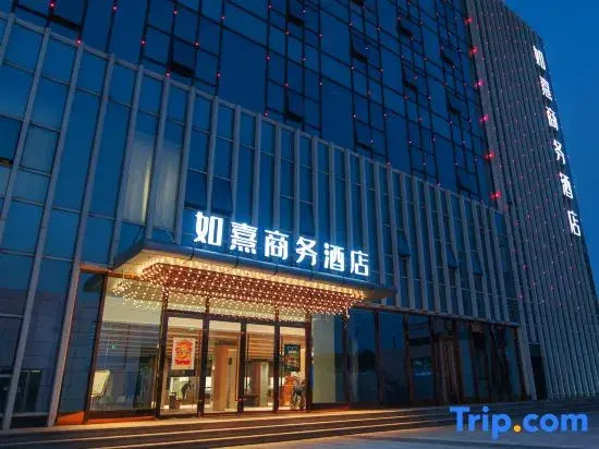 Rugao Business Hotel (Taiyuan South Railway Station East Plaza)
