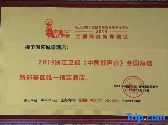 Wanjia Jiman Select Hotel (Gaopoyan Pedestrian Street Economic and Trade College)