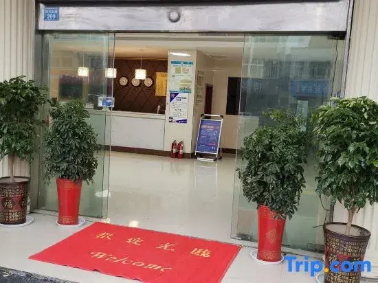 Zihao Hotel