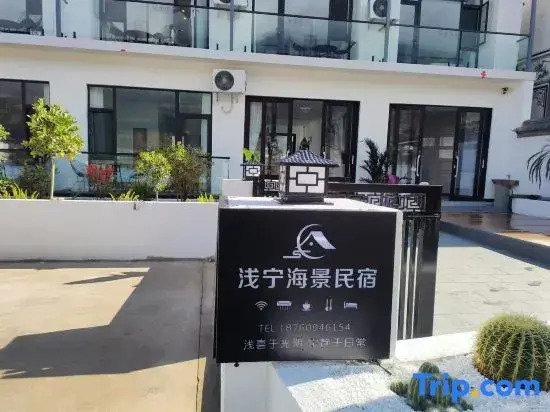 Dali Qianning Seaview Homestay