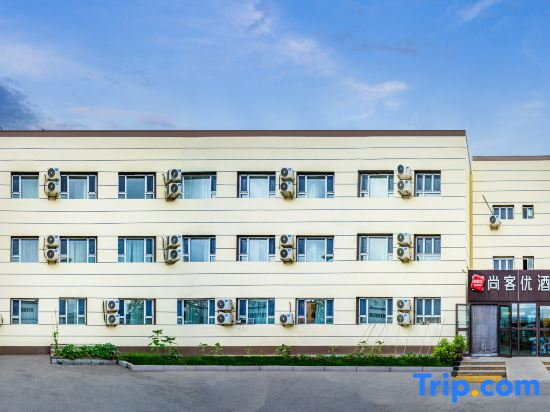 Shankee Hotel (Urumqi Tianshan International Airport)
