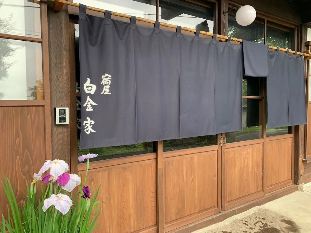 Yadoya Shiroganeya
