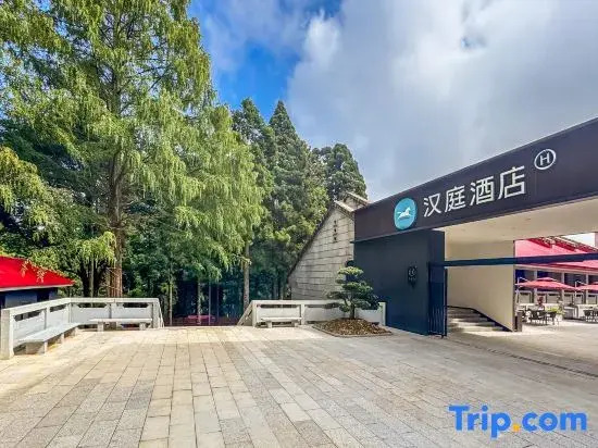 HanTing Hotel (Lushan Scenic Area)