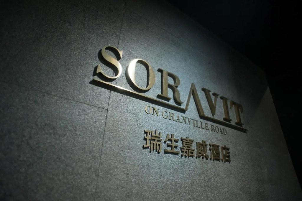 Soravit on Granville