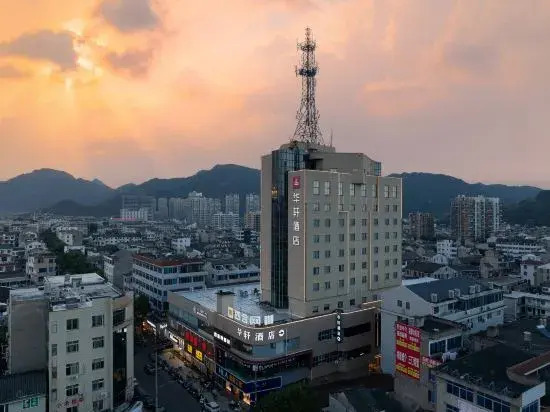 Linhai Huaxuan Hotel (Duqiao Baolong Square Branch)