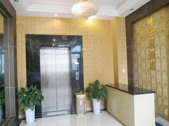 Thankyou Junyi Chain Inn (Chengdu Colored Glass Field Branch)