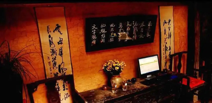 2418 Inn - Lijiang
