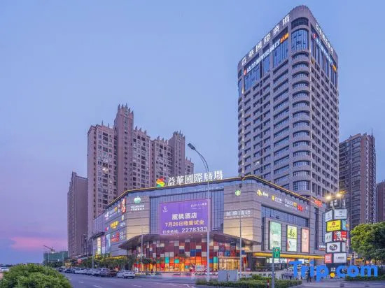 Lavande Hotel Zhaoqing Qixingyan Scenic Spot Yihua International Square
