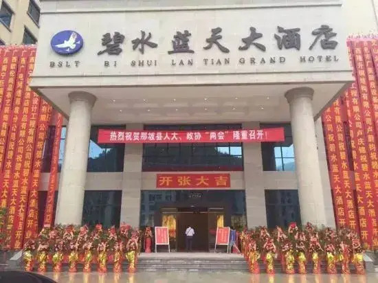 Bi Shui Lan Tian Grand Hotel