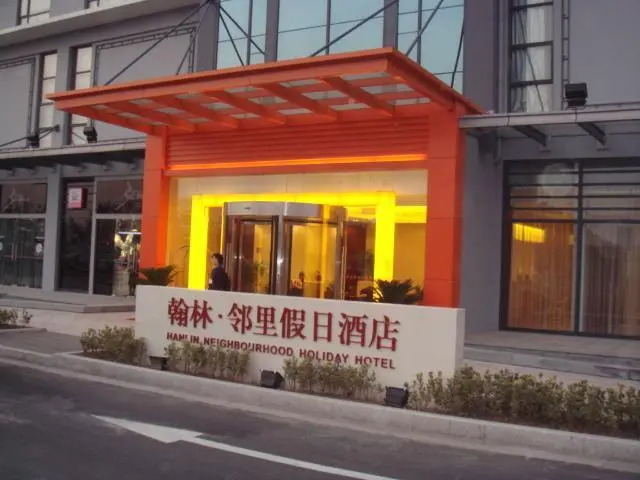 Neighbourhood Holiday Hotel Suzhou