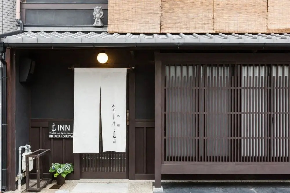 Teahouse Rouji 茶寮ろうじ