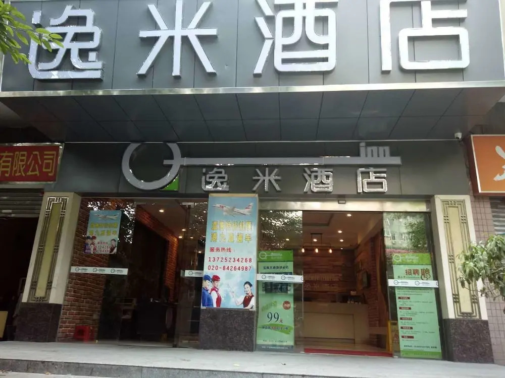 Yimi Hotel Baogang Dadao Station Branch
