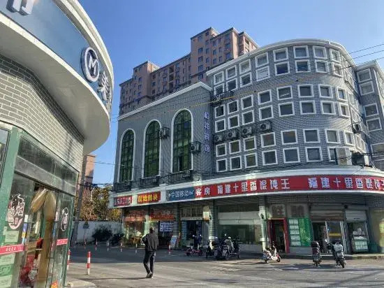 Shanghai Songxiang Hotel (Songjiang Songdong Road)