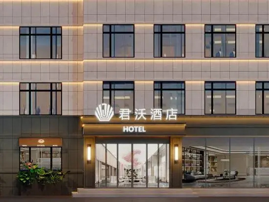 Junwo Hotel (Changchun Jida First Hospital Cultural Square Subway Station Branch)