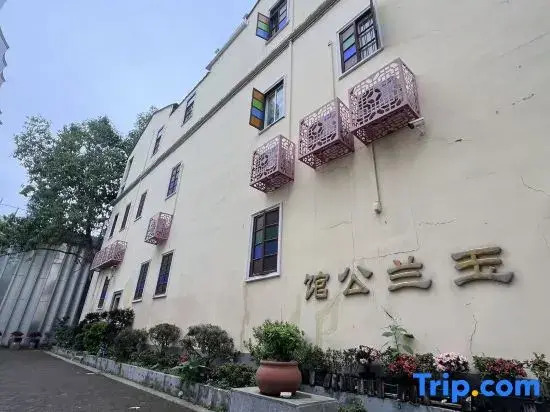 Wen Yi Elu Inn (Paifang Street, Ancient City of Chaozhou)