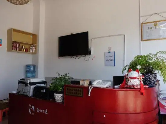 Yiyuan Hotel