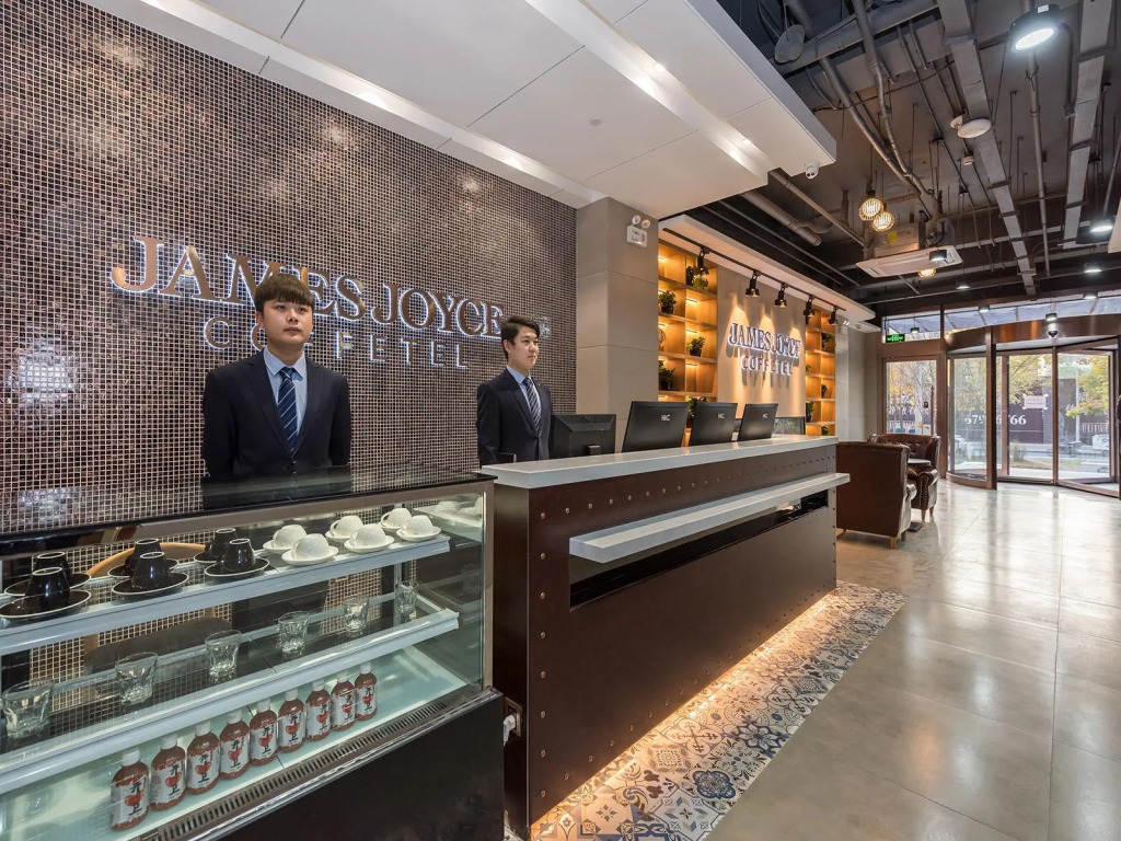 James Joyce Coffetel Beijing South Station Xingong Metro Station