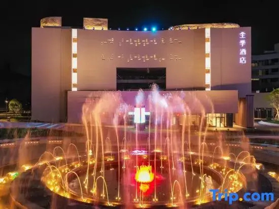 JI Hotel (Jingdezhen Taobocheng)