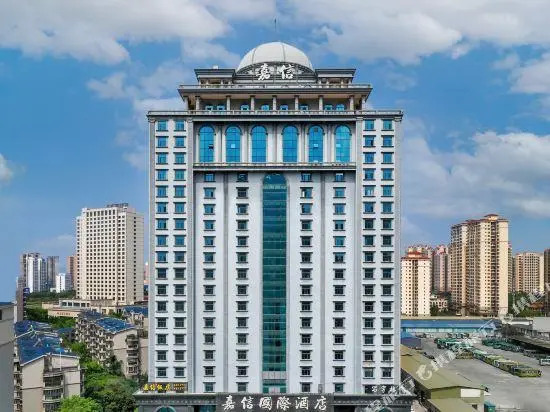 Jiaxin International Hotel