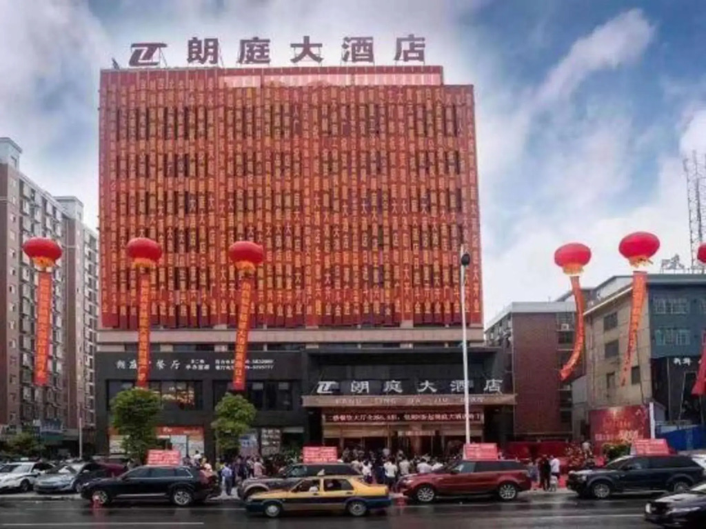 Lang Ting Hotel