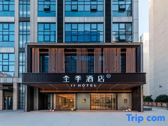 JI Hotel (Guiyang Baiyun Yuncheng Center)