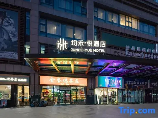 Junhe Yue Hotel (Ritan Road, Children's Research Institute Branch)