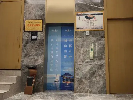 Yeste International Hotel (Hezhou Zhaoping Administrative Center)