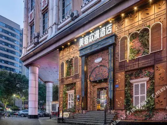 hangsha Meisu Huanman Hotel (Martyrs Park Yingbin Road Metro Station