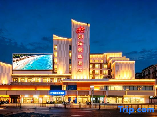 Homeinn Plus Hotel (Sanya Bay No.1)