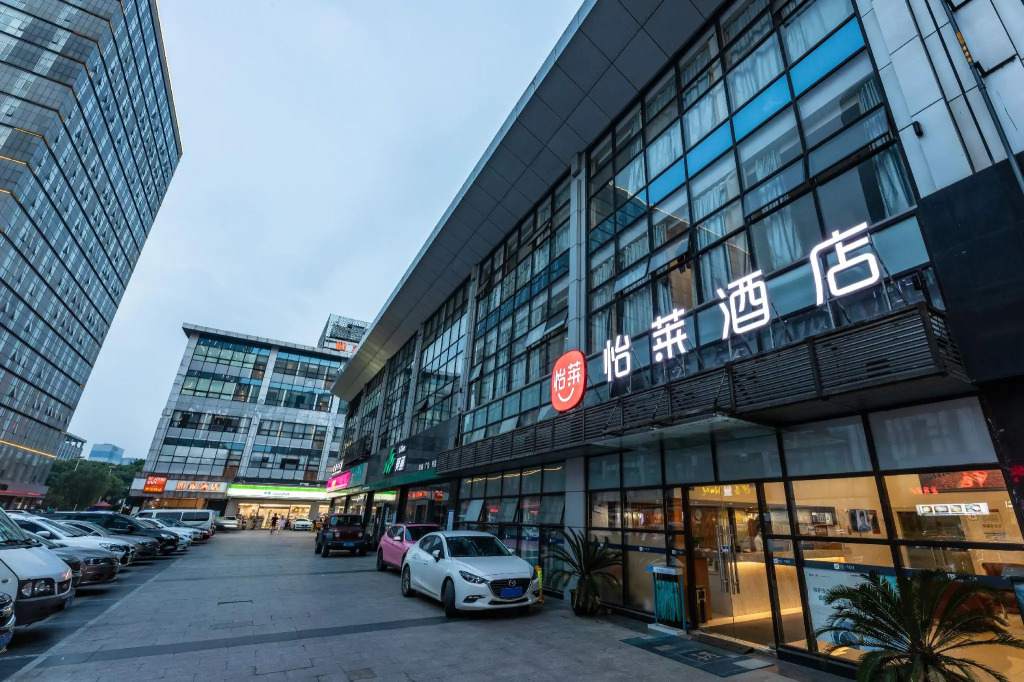 Elan Inn Suzhou International Expo Center Xinghu Street Metro Station
