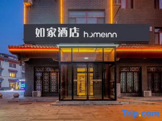 Homeinn.NEO（YiXianYanDuGuChengDian）