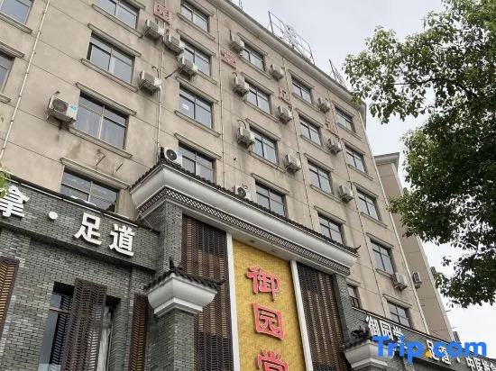 Dongyang Shenyue Hotel