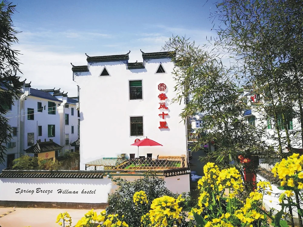 Spring Breeze Boutique Guest House