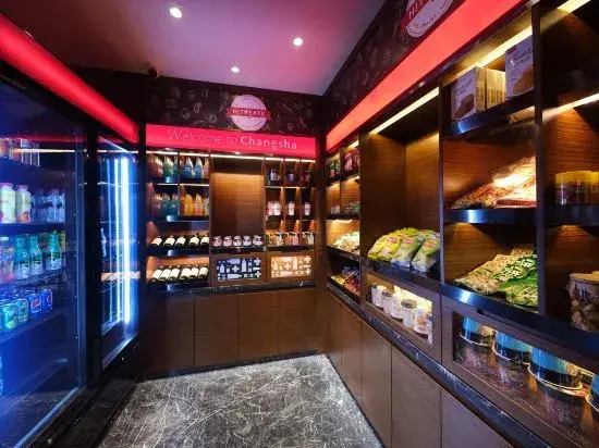 Hampton by Hilton Changsha South Station