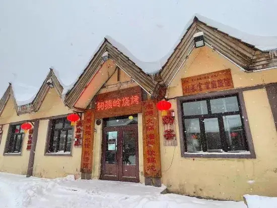 Xuexiang Liuchangfu Family Hotel (Xueyun Street)