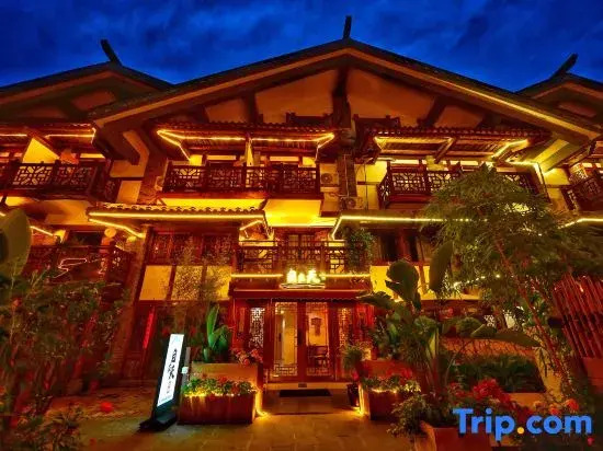 Zizaitian Homestay (Dujiangyan Scenic Area South Bridge Branch)