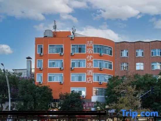 Taiyuan Yusu Preferred Hotel (Pingyang Road Qinxian North Street)