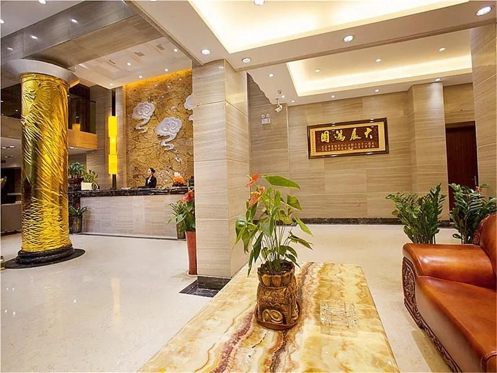 Xiangyun Juntai Hotel