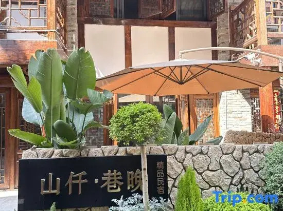 Shanqian Xiangwan B&B (Dujiangyan Scenic Area Branch)