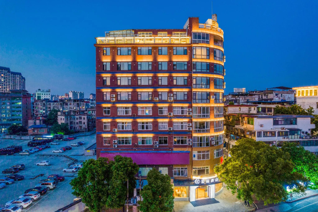 Starway Hotel Shangrao Wanda Plaza