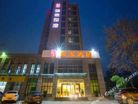 Home Inns Ribera·Cloud (Suqian Wuyue Plaza)