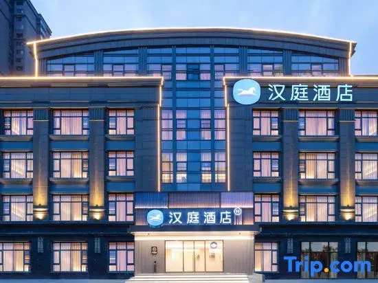 HanTing Hotel (Hefei Wuyue Plaza Tongling Road Bridge)