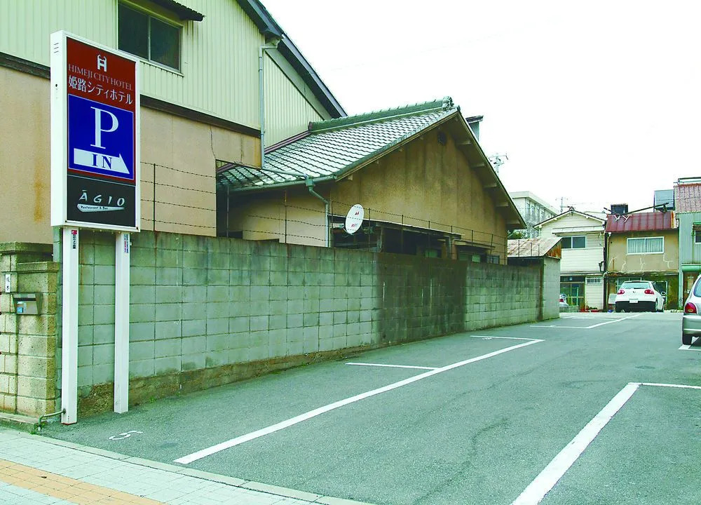 Himeji City Hotel