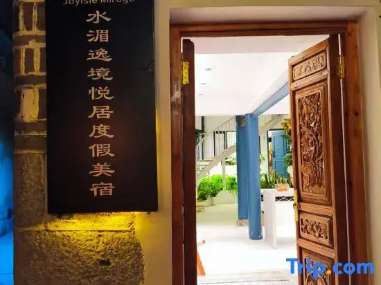 Xirise · Yunxizhouli | Joyisle Mirage Shui Mei Yijing Yueju Vacation Boutique Hotel