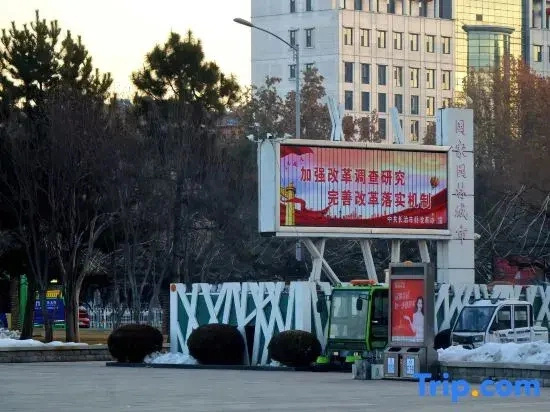 Jiayi Wisdom Hotel