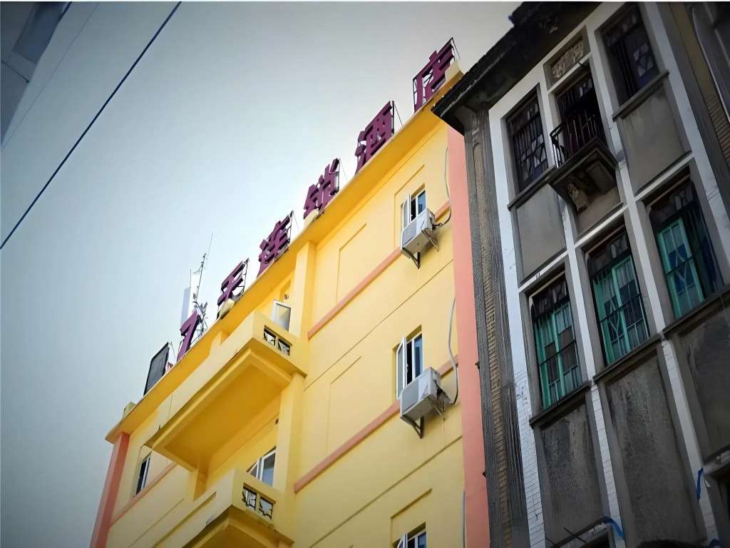 7Days Inn Xiamen Zhongshan Road Pedestrian Street