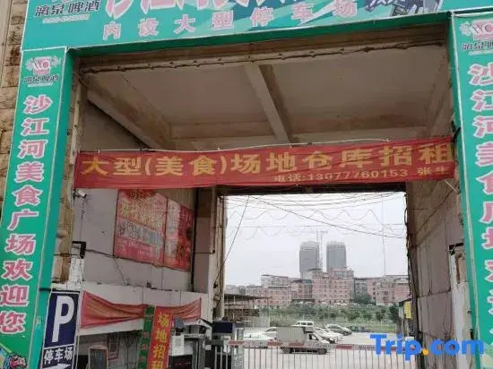 Yishang Hotel (Nanning Xiaojicun Subway Station)