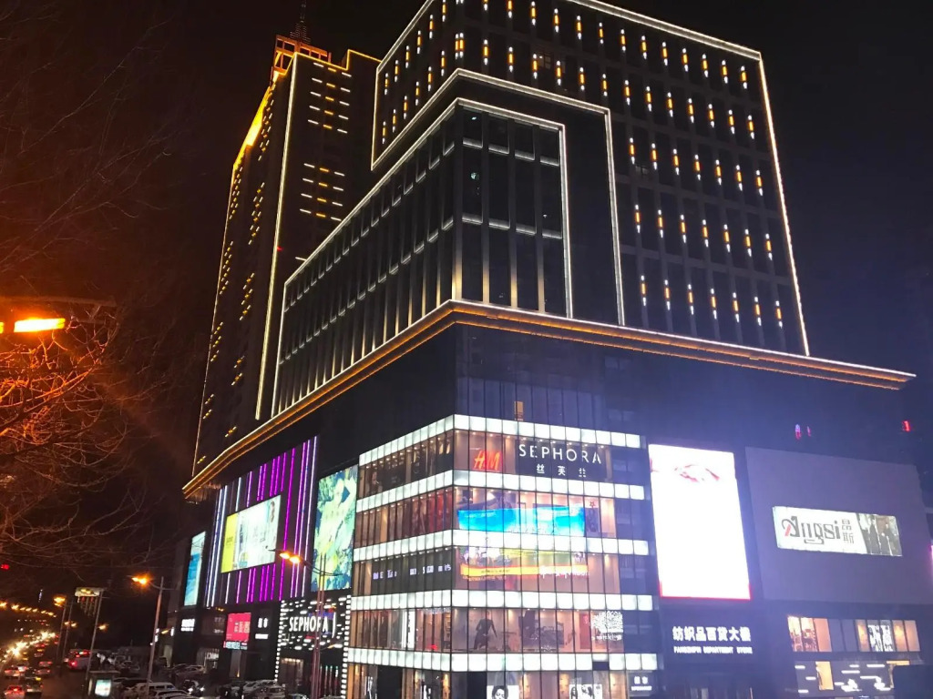 Pai Hotel Xining limeng Walking Street
