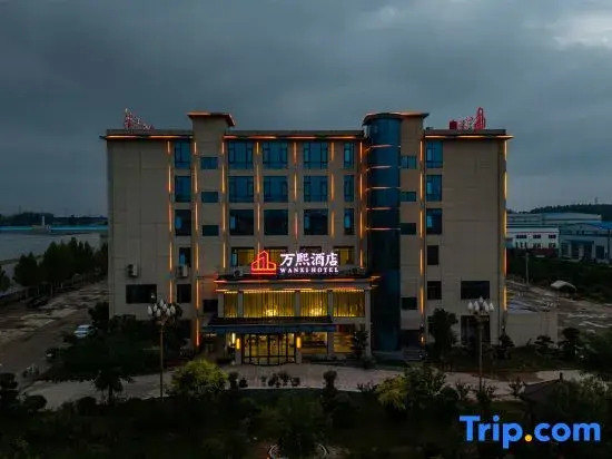 Wanxi Hotel (Dengzhou Huazhou Bus Station Branch)