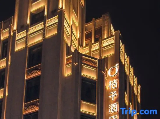 Orange Hotel (Shanghai Hongqiao Hub Lianyou Road)